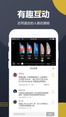 娱乐吃瓜视频网站下载,下载瞬间，明星八卦尽收眼底