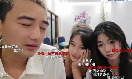 吃瓜娱乐太太是谁呀视频,她是谁？