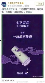 娱乐吃瓜菌广告文案,揭秘娱乐圈那些鲜为人知的幕后故事