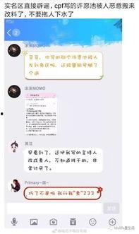 情人节娱乐圈吃瓜,明星情侣甜蜜互动大盘点