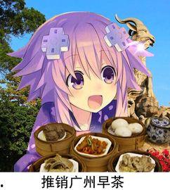 娱乐吃瓜酱心软